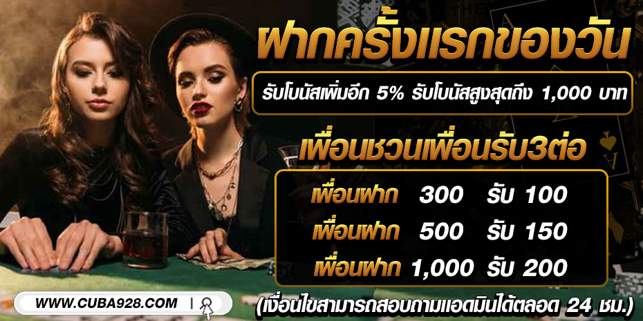 11-19_00_09-โปรทางเว็บ5