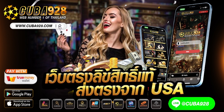 11-22_06_31-เว็บตรง